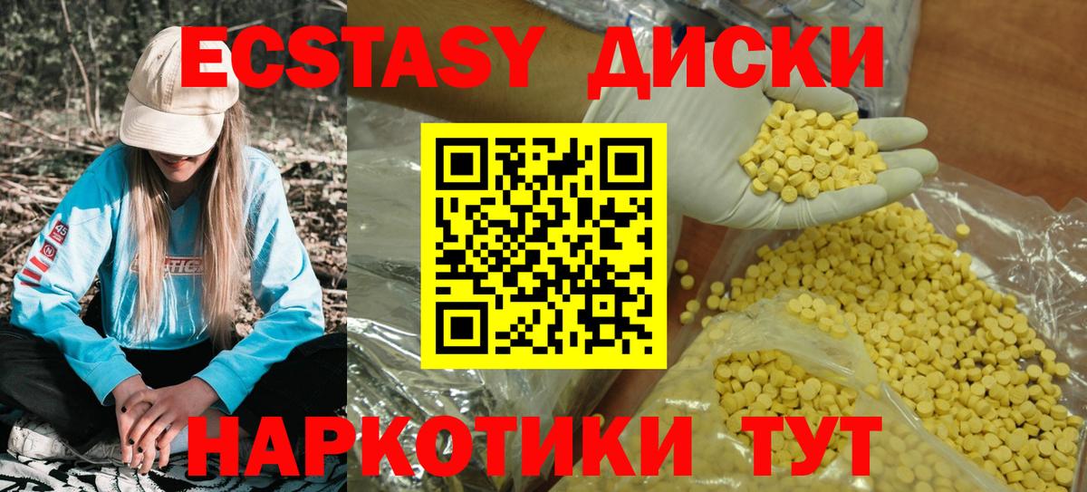 ЭКСТАЗИ louis Vuitton Советск