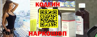 синтетический гашиш Пушкино