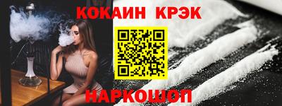 кокаин колумбия Пыть-Ях