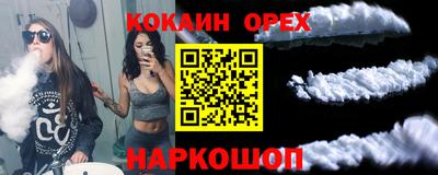 кокаин колумбия Пыть-Ях