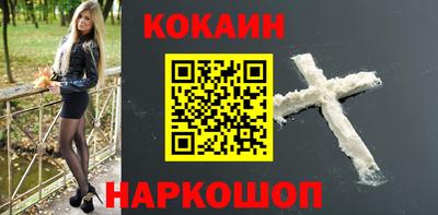 кокаин колумбия Пыть-Ях