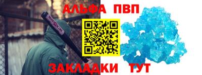 синтетический гашиш Пушкино