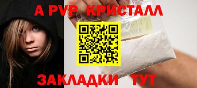 синтетический гашиш Пушкино