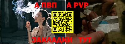 синтетический гашиш Пушкино