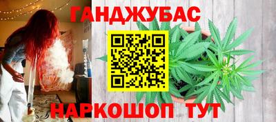 синтетический гашиш Пушкино