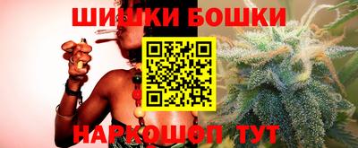 синтетический гашиш Пушкино