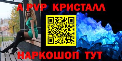 a pvp Пугачёв