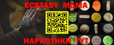 синтетический гашиш Пушкино