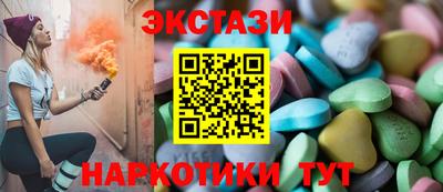 синтетический гашиш Пушкино