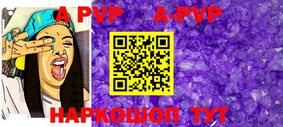 a pvp Пугачёв