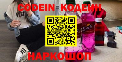 синтетический гашиш Пушкино