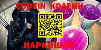 кокаин колумбия Пыть-Ях