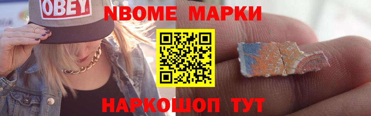LSD-25 экстази кислота  Вход с VPN  Советск  ЛСД экстази кислота 