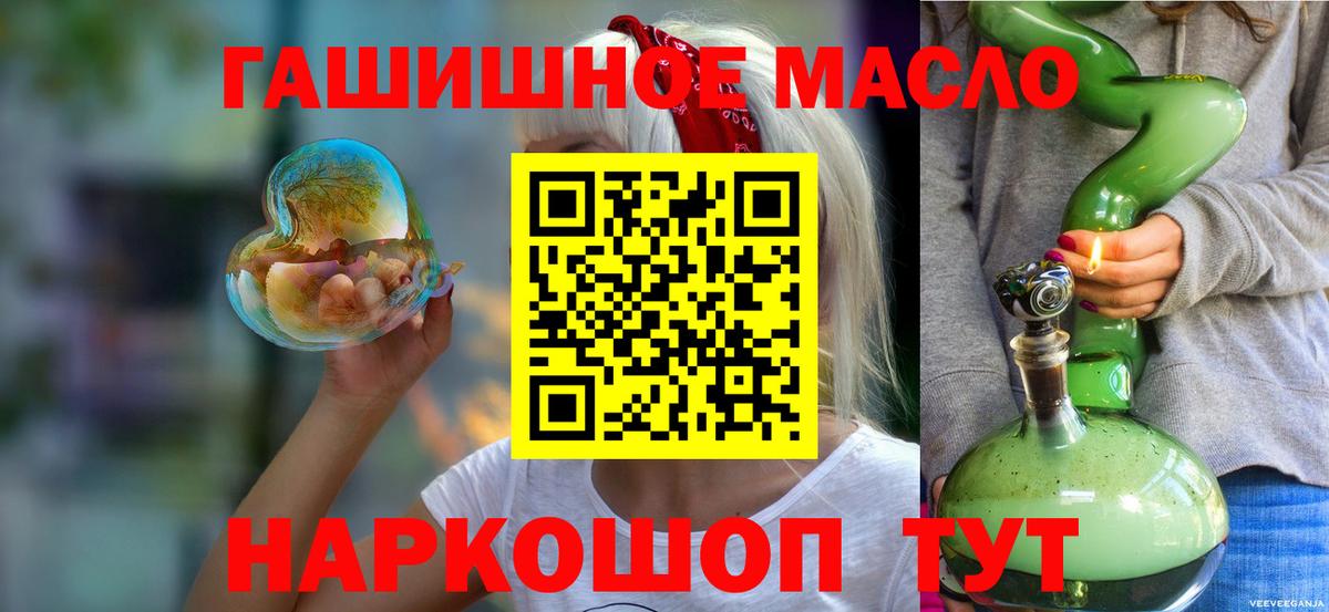 ТГК вейп с тгк  Вход с VPN  Советск 