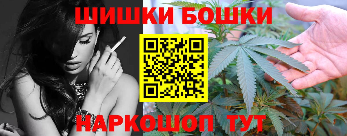 Советск  Канабис Bruce Banner  Канабис VHQ  Каннабис Bruce Banner  Вход с VPN 